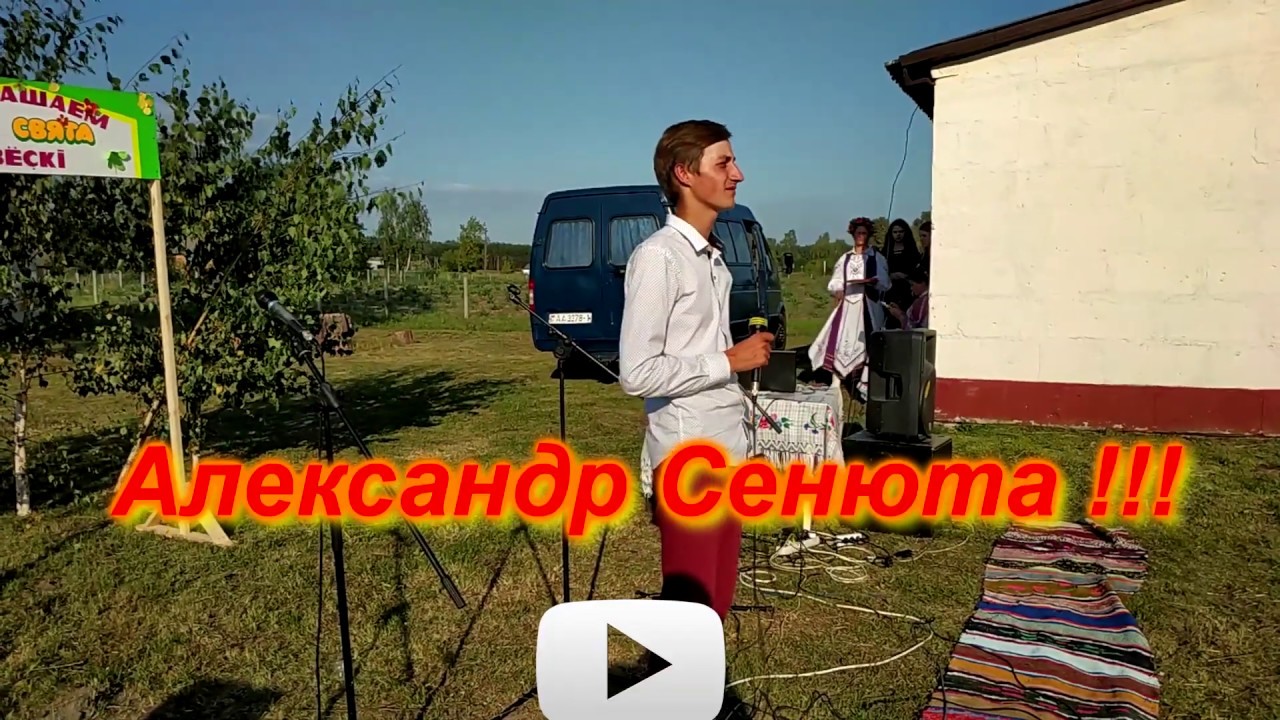 МАМИНА СИРЕНЬ  !!! -  Александр Сенюта !!!