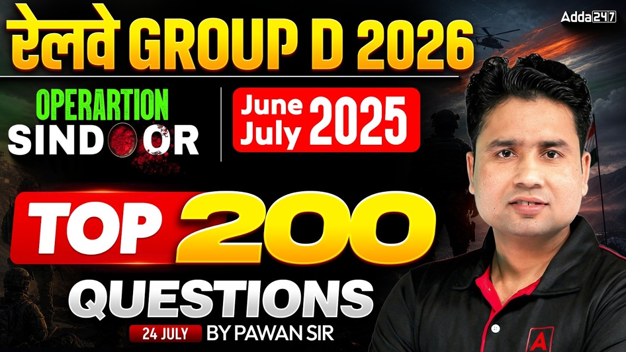 RRB Group D Current Affairs 2026 | June & July 2025 Current Affairs Top 200 MCQs | By Pawan Sir