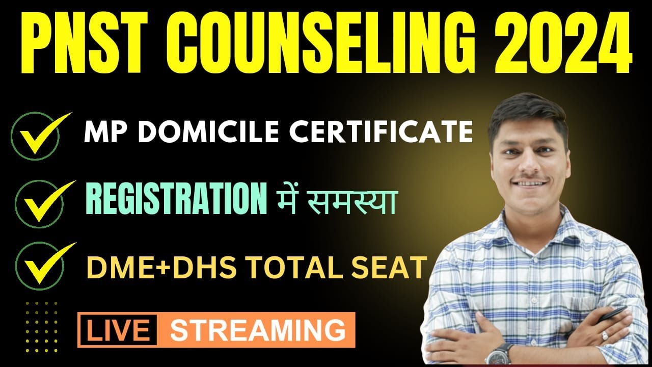 PNST COUNSELLING 2024 | PNST COUNSELING REGISTRAION PROCESS  | PNST 2024 ONLINE FORM FESS