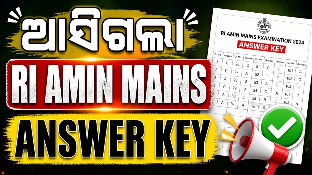 OSSSC RI ARI Amin Mains Answer Key Out | Adda247 Odia | 2026
