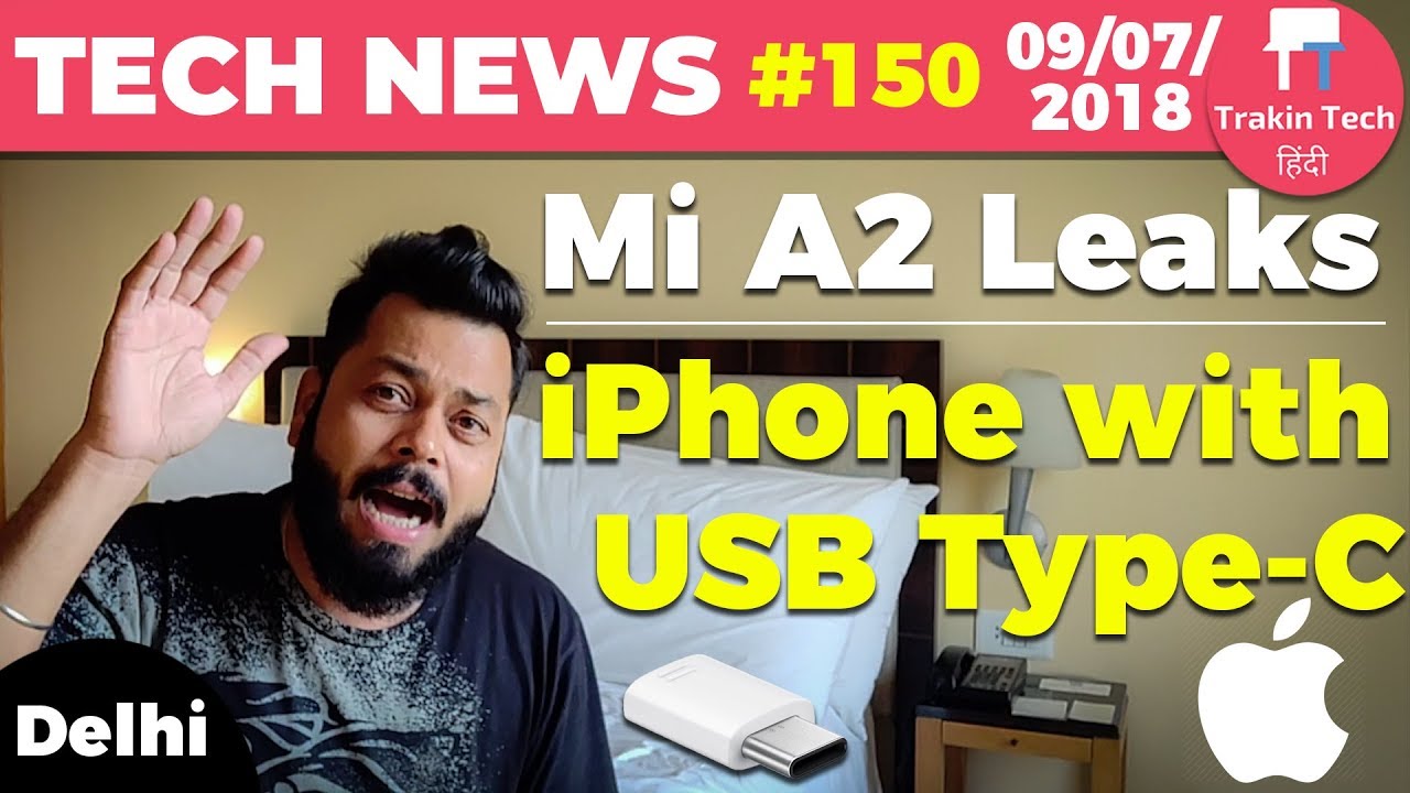 Mi A2 Leaks, Apple on USB Type-C, Mi Max 3, Airtel My Infinity, WhatsApp Update-TTN#150