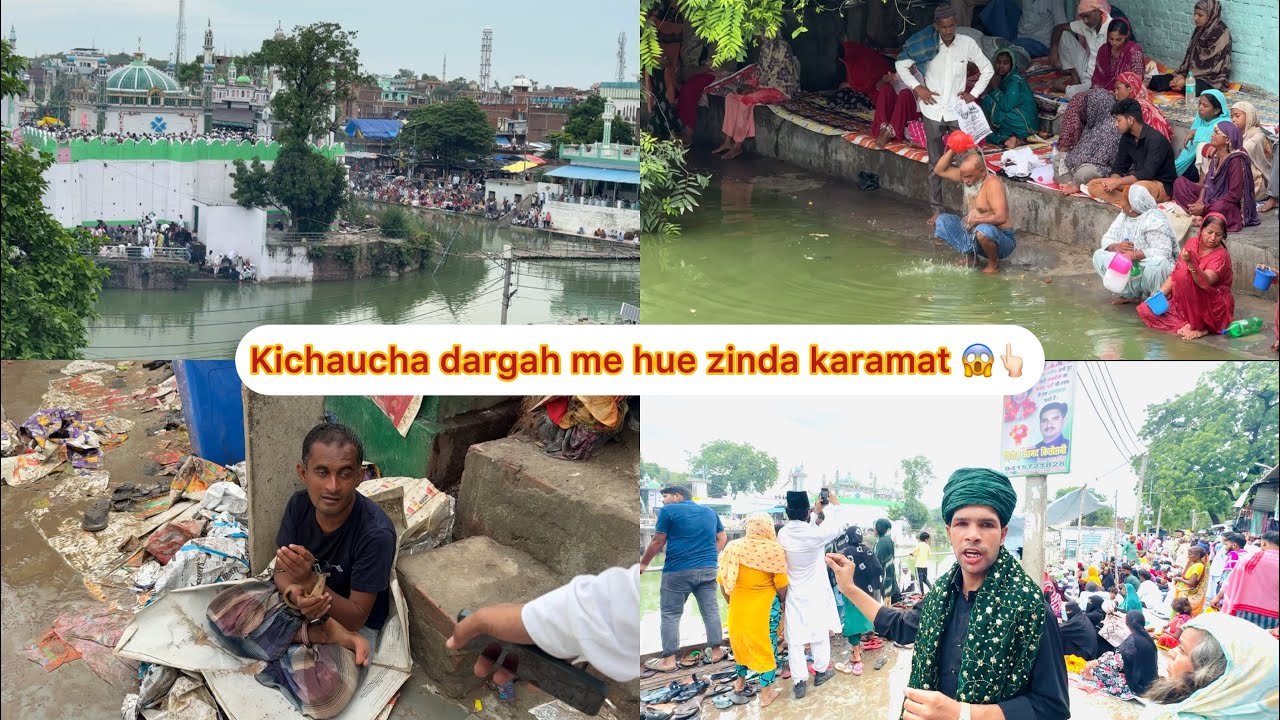 Kichaucha sharif dargah ke talab me nahane se bhoot jinn door bhagte h pani pine se milti h shifa 😱