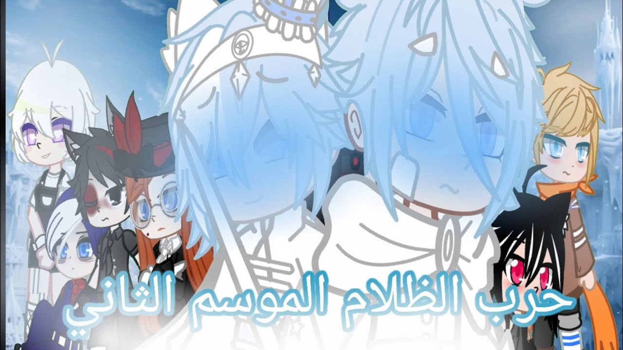 Dark War Season 2 Park vs. Darkness The new series, the Dark Series