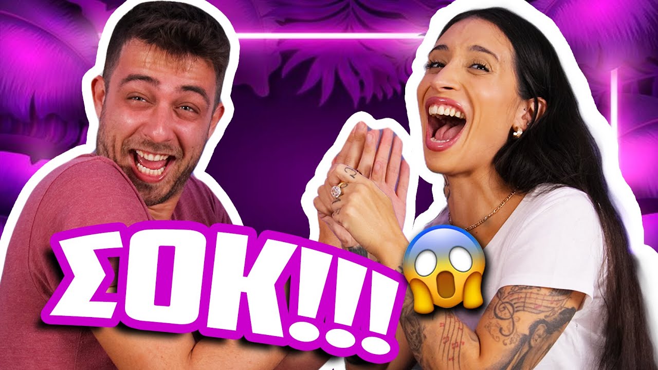 &Alpha;&Sigma;&Tau;&Epsilon;&Iota;&Alpha; TIK TOK CHALLENGES FT. @datlilly1436