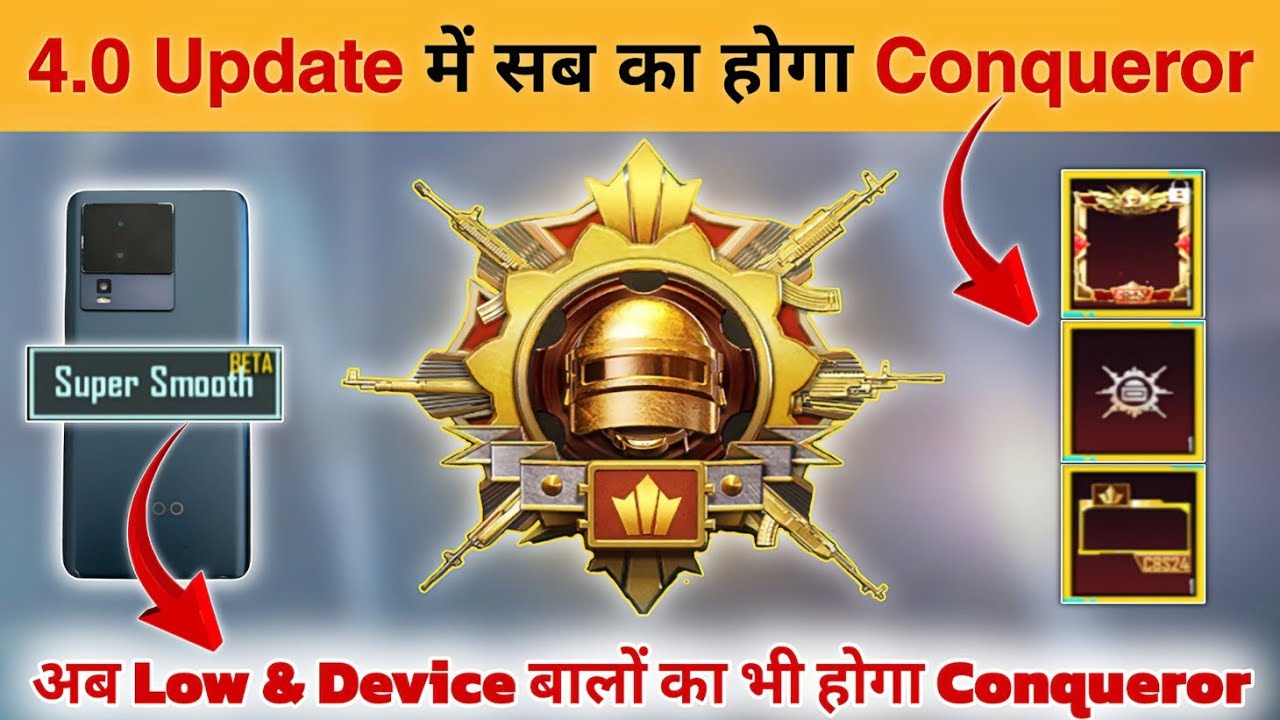 🇮🇳 HOW TO REACH CONQUEROR ⁉️ SUPER SMOOTH🤯 4.0 UPDATE RANK PUSH TIPS & TRICKS ✅