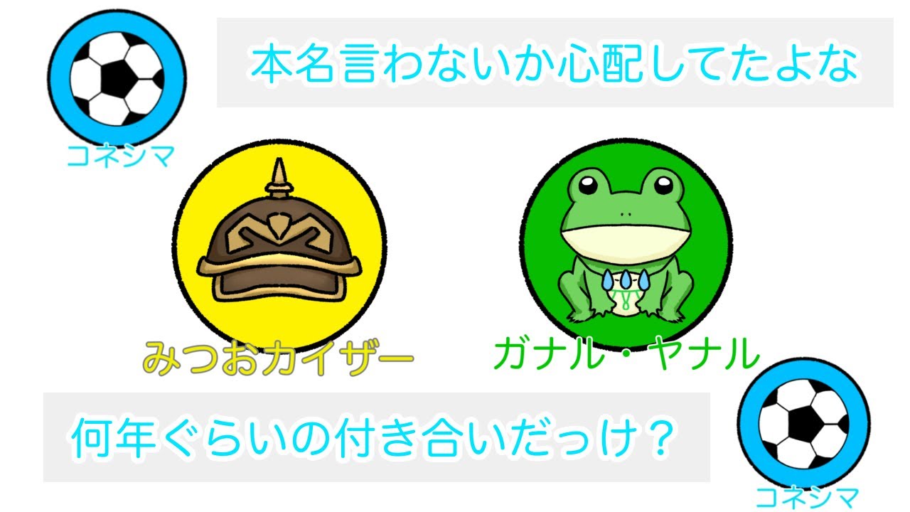 お互いを命名するほど付き合いの長いヤナルとみつお【獄中フレンズ】【切り抜き】【文字起こし】【コネシマEX】