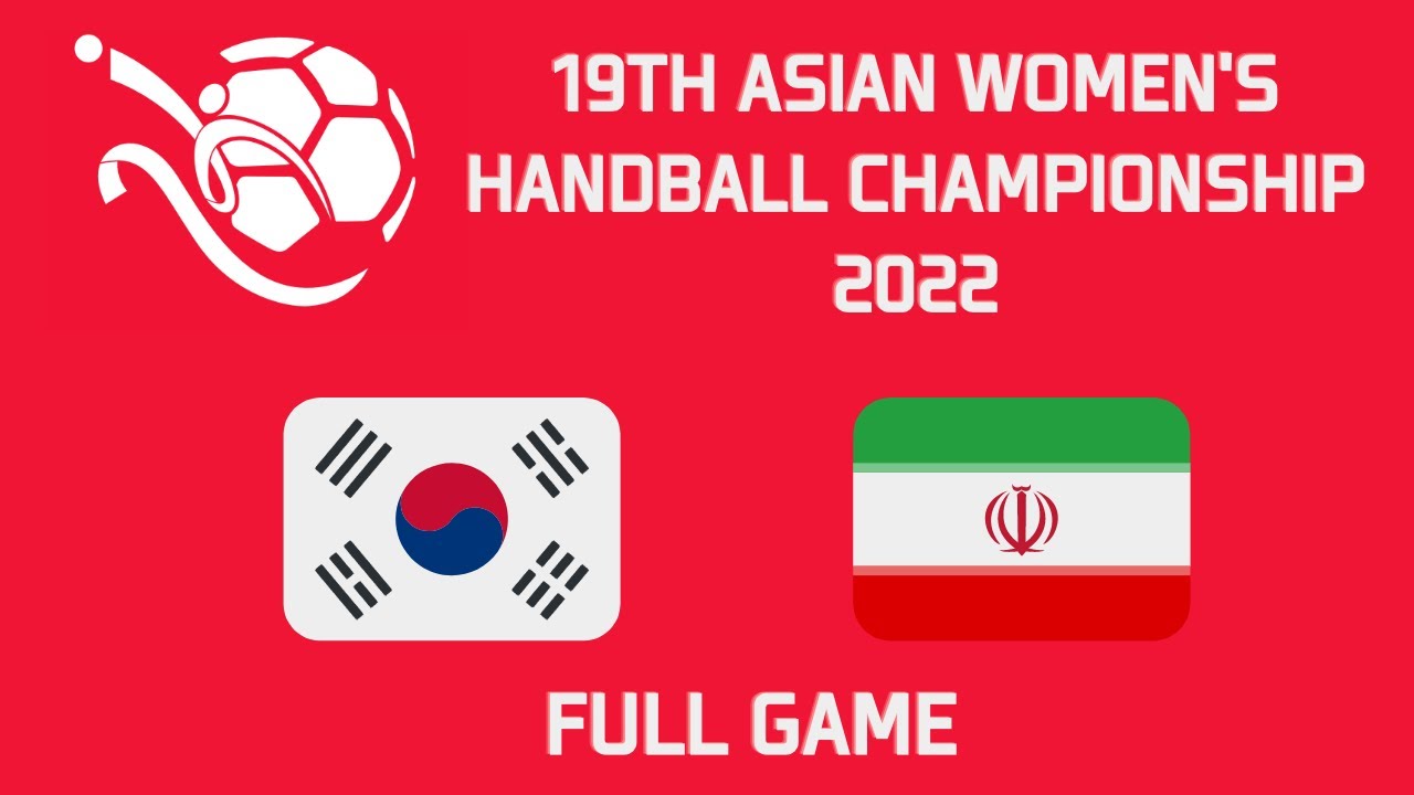女子手球 亞洲女子手球錦標賽2022 韓國 vs 伊朗  19th Asian Women's Handball Championship (Korea - Iran)