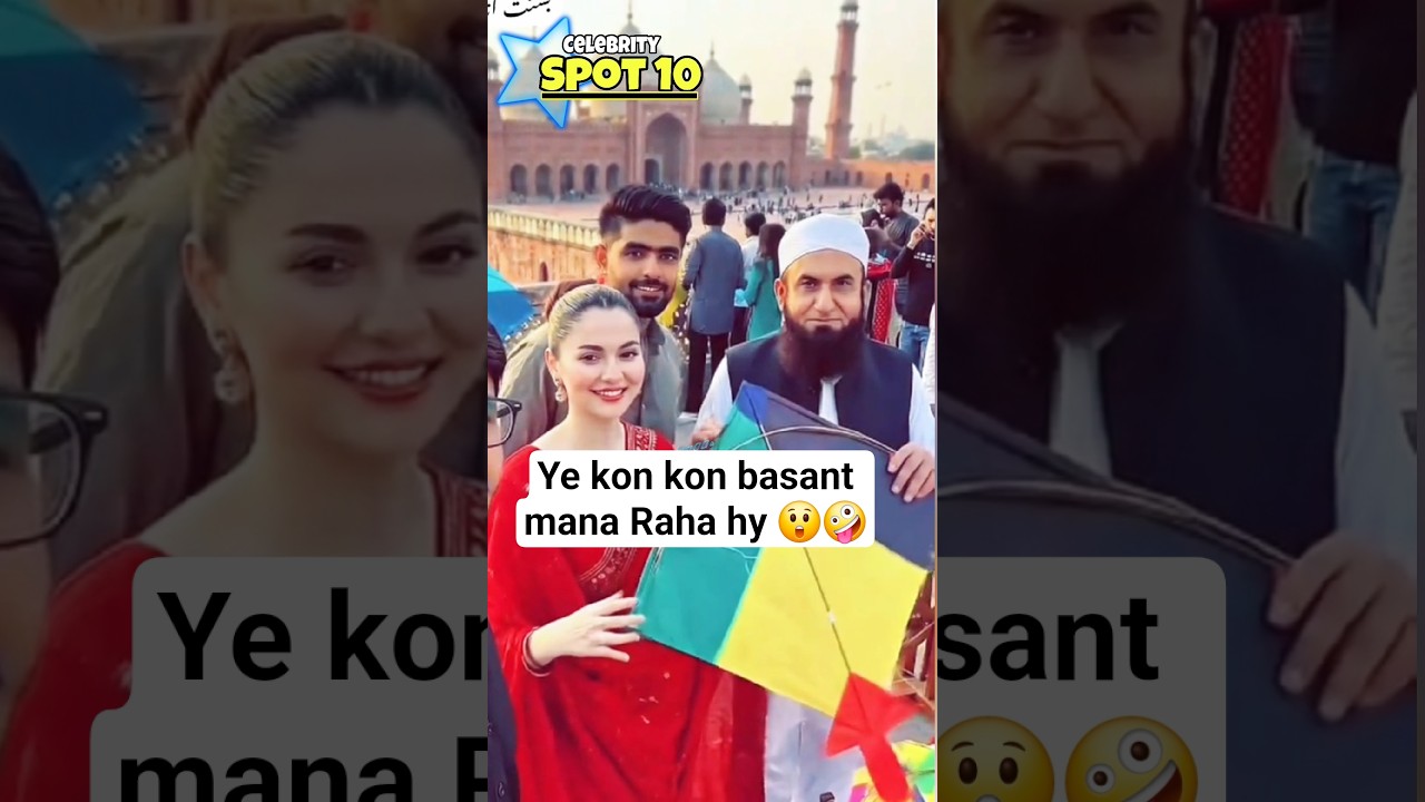 Pakistani Celebrities enjoying Basant 2026
