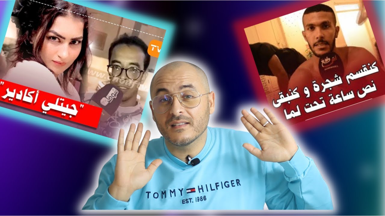 مواهب الهربة😂😂