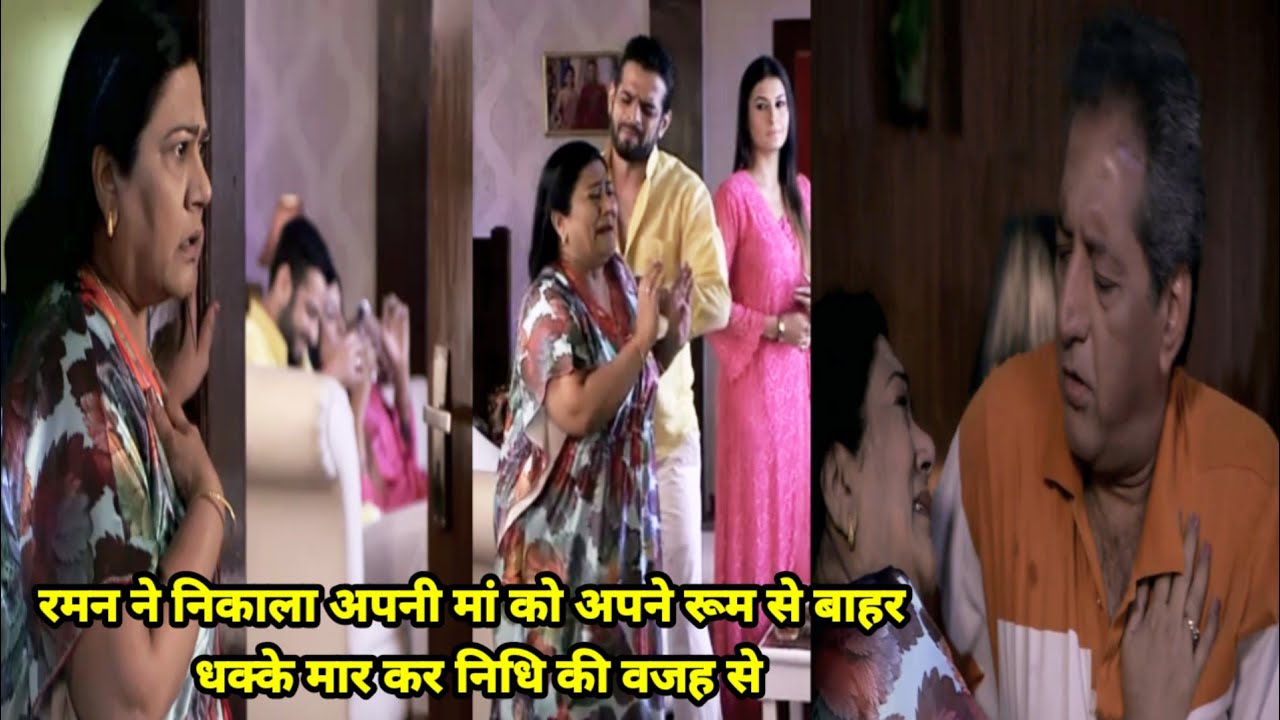 Yeh hai Mohabbatein//निधि के लिए रमन ने निकाला अपनी मां को अपने रूम से बाहर इशिता की जगह निधि
