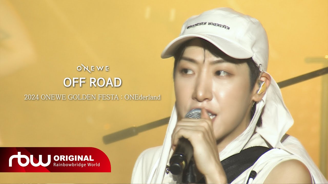 ONEWE(원위) 'OFF ROAD' LIVE CLIP │ 2024 ONEWE GOLDEN FESTA : ONEderland