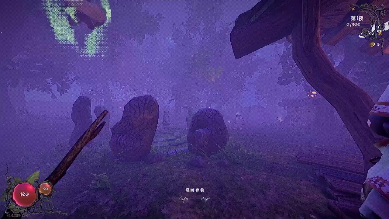 [YAPYAP]魔風爆炸
