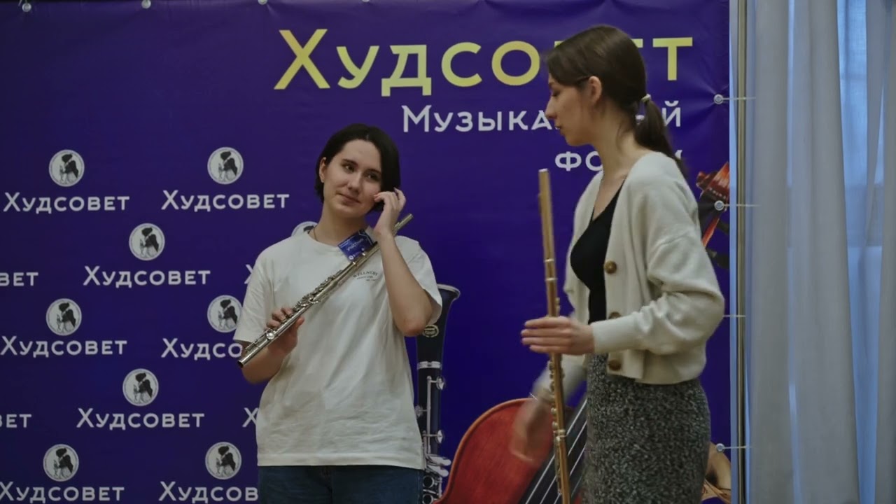 Мастер-класс по флейте