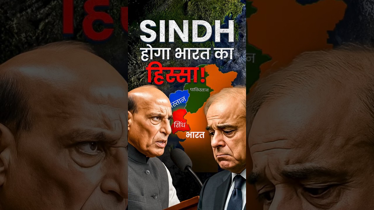 Sindh Will Return to India Soon!! 