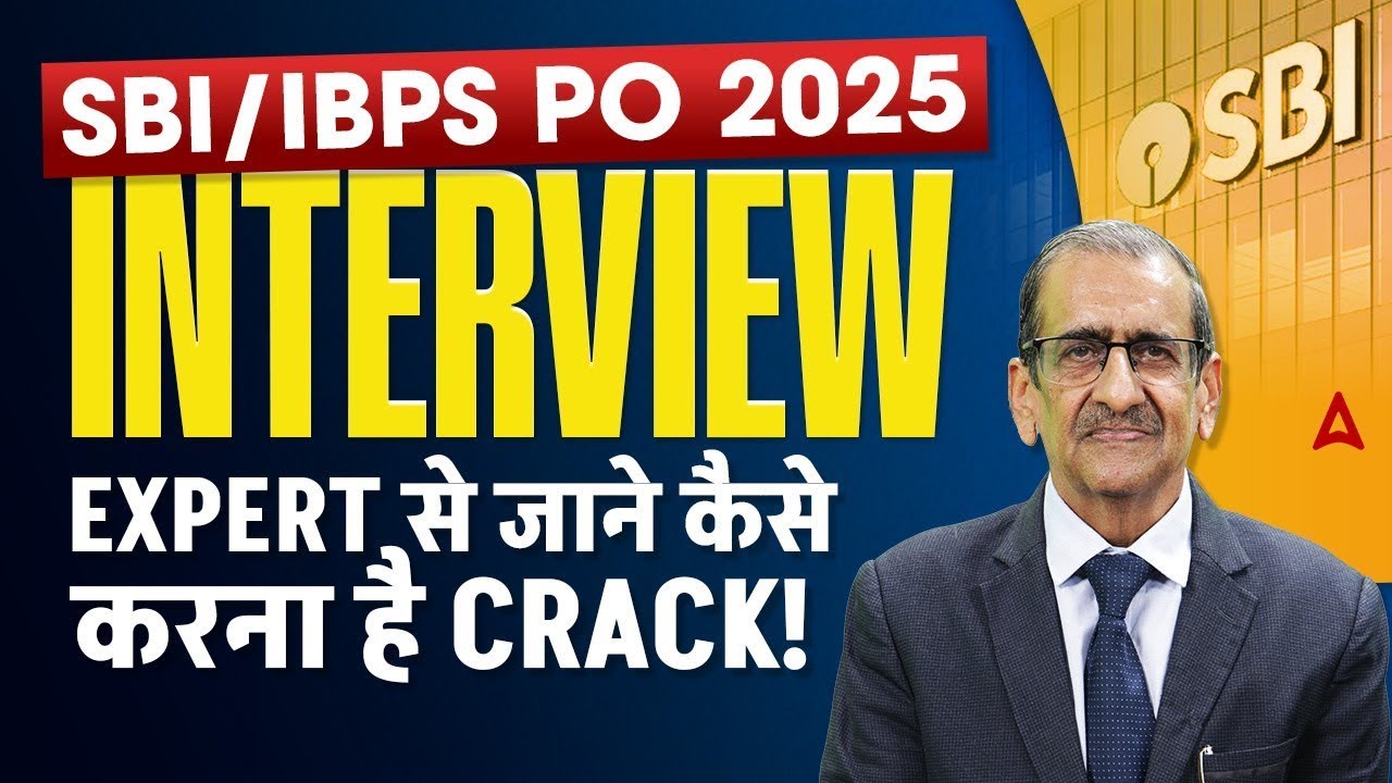 SBI/IBPS PO 2025 Interview | Expert से जाने Final Stage कैसे करें Crack | Interview Preparation Tips
