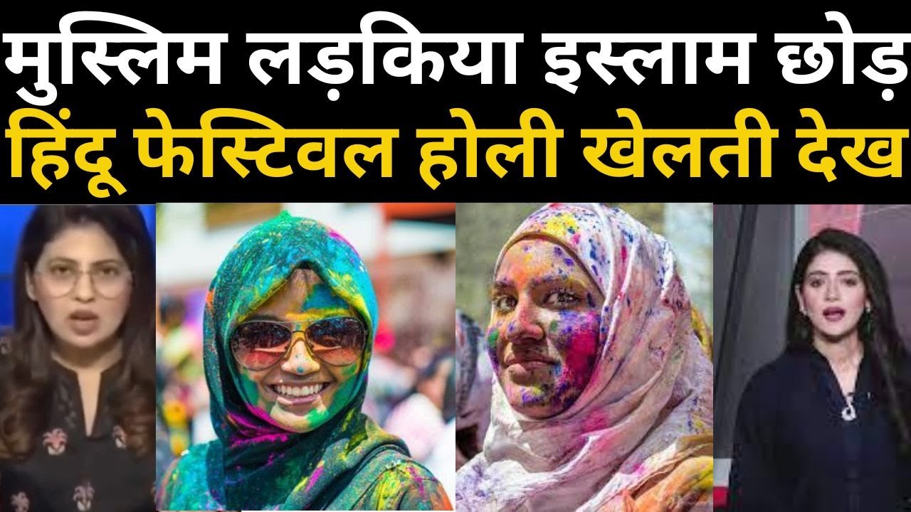 India&rsquo;s Holi in Israel 🇮🇳🔥 Pakistani Reaction That Surprised Everyone!