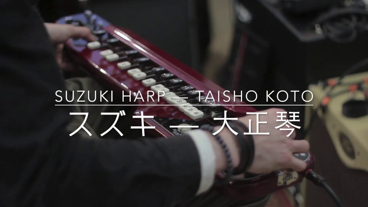 大正琴（たいしょうごと) Sick Suzuki Taisho Koto awesome electric harp
