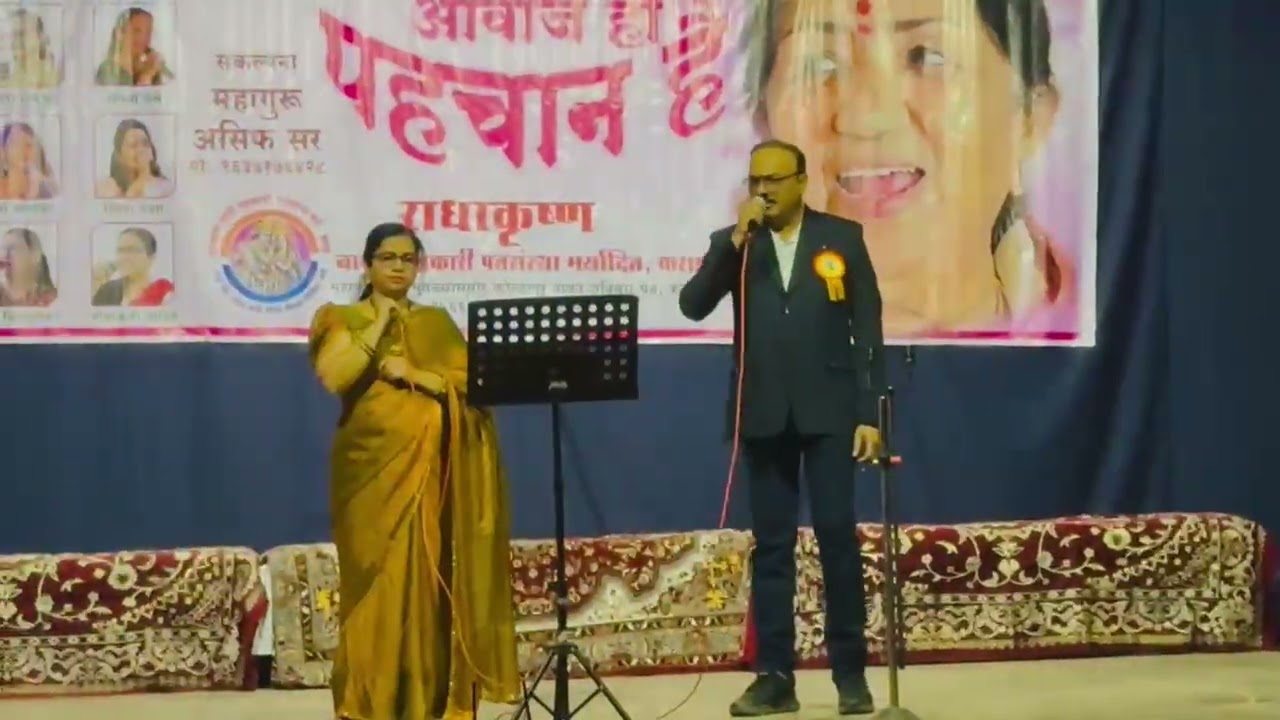 न जाने मेरे दिल को क्या हो गया.......6/2/2036(..Use headphones,)