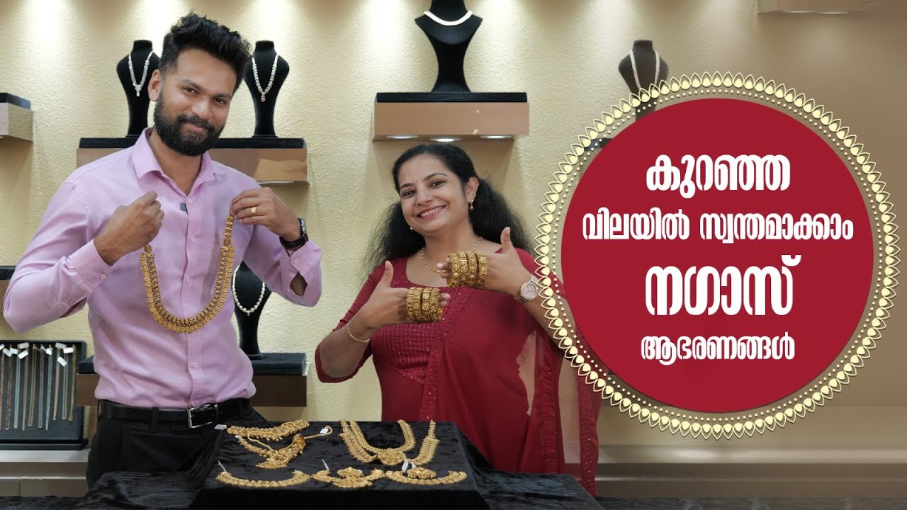 Light weight Nagas Collection |Leo's Gold & Diamonds #wholesalejewellery