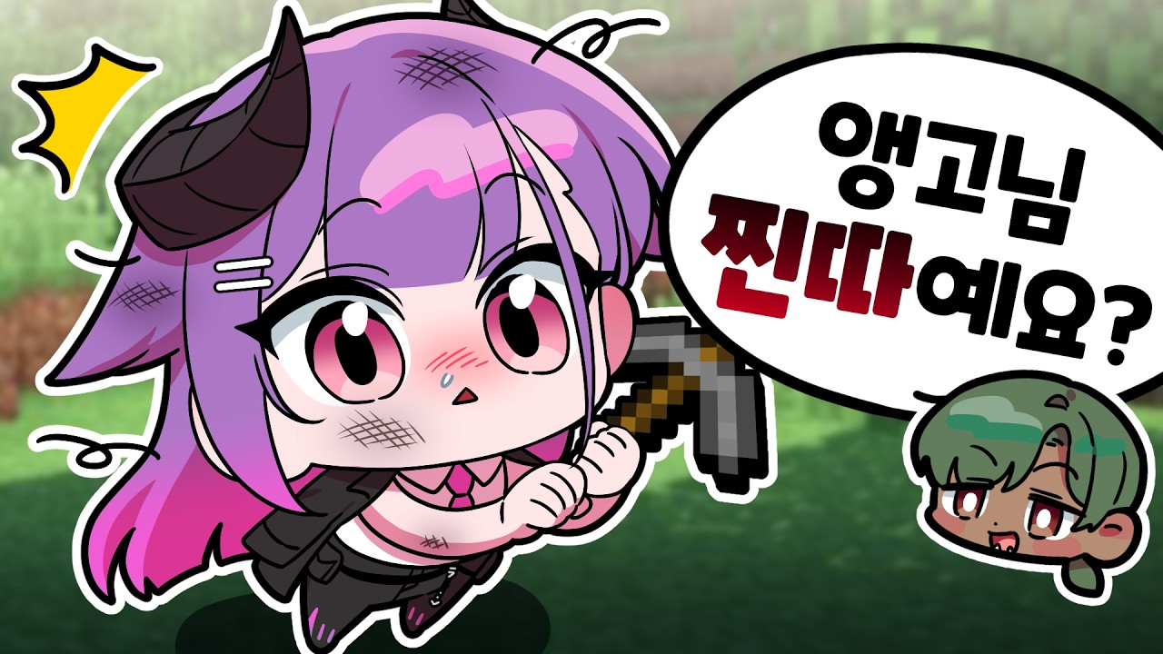 저 원시인 아니에요!! [봉부락]