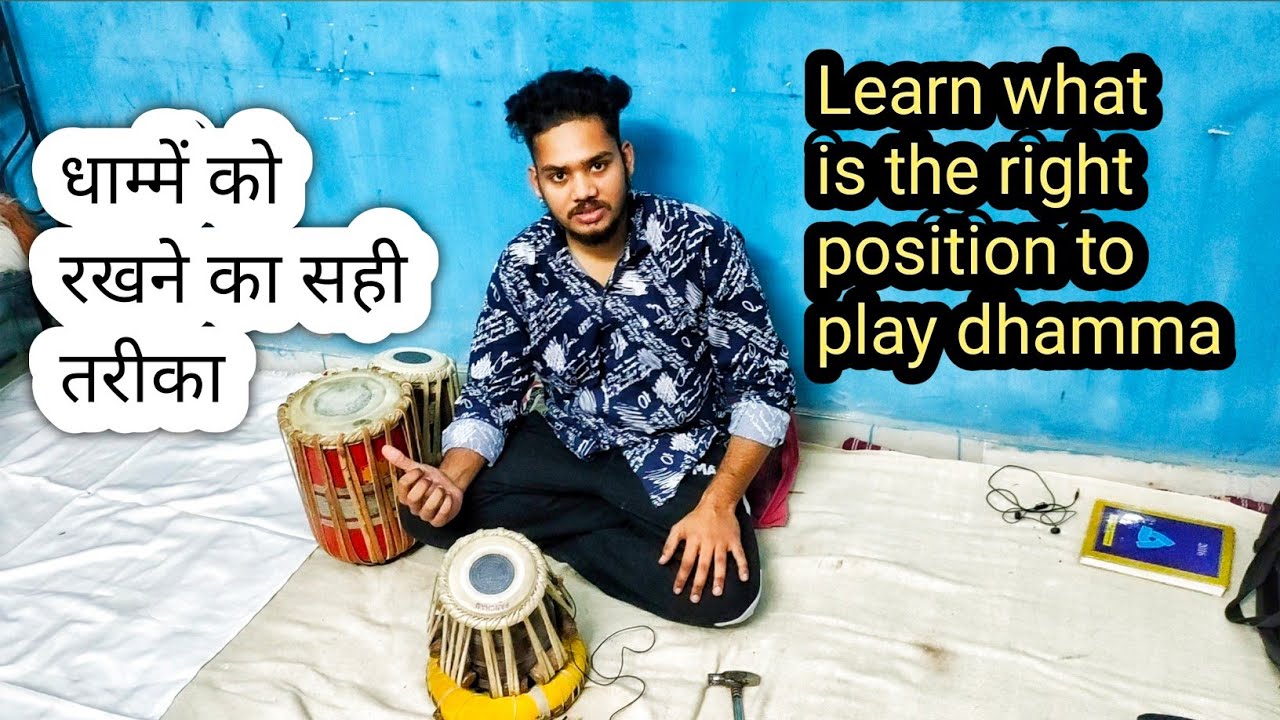 धाम्मे को रखने का सही तरीका | #tabla