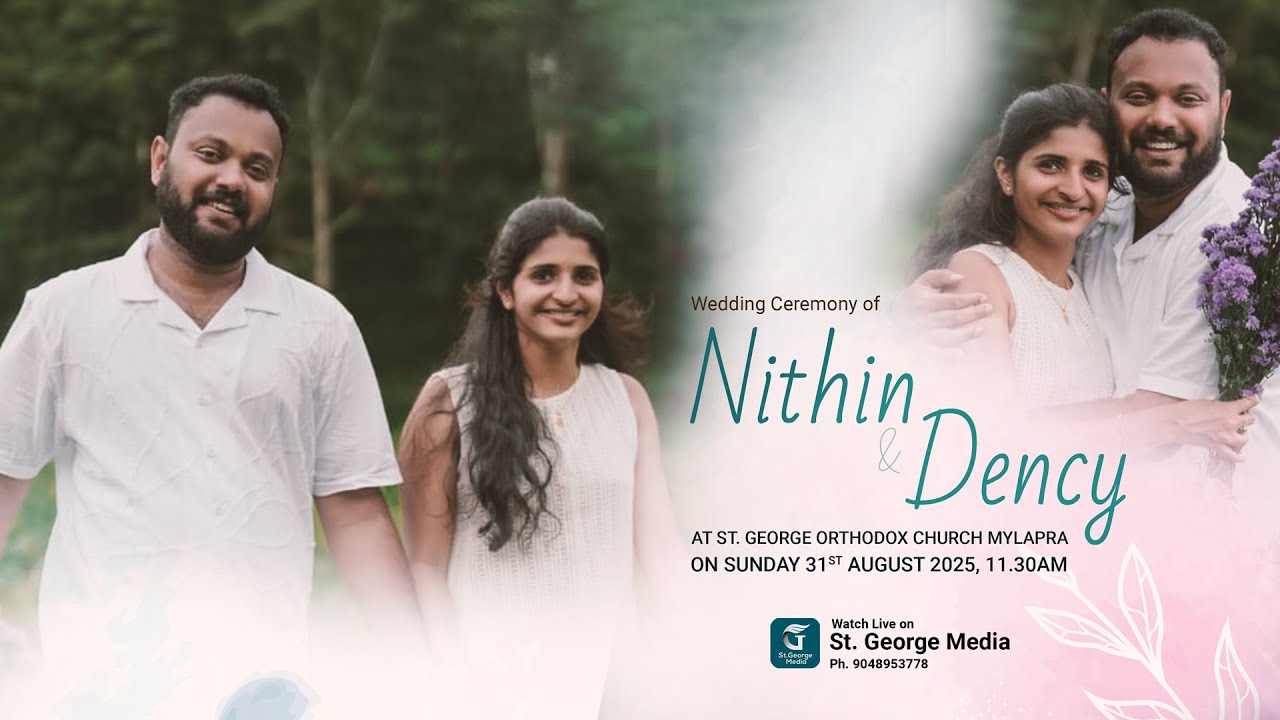 NITHIN &hearts;️ DENCY | WEDDING CEREMONY | ST GEORGE MEDIA