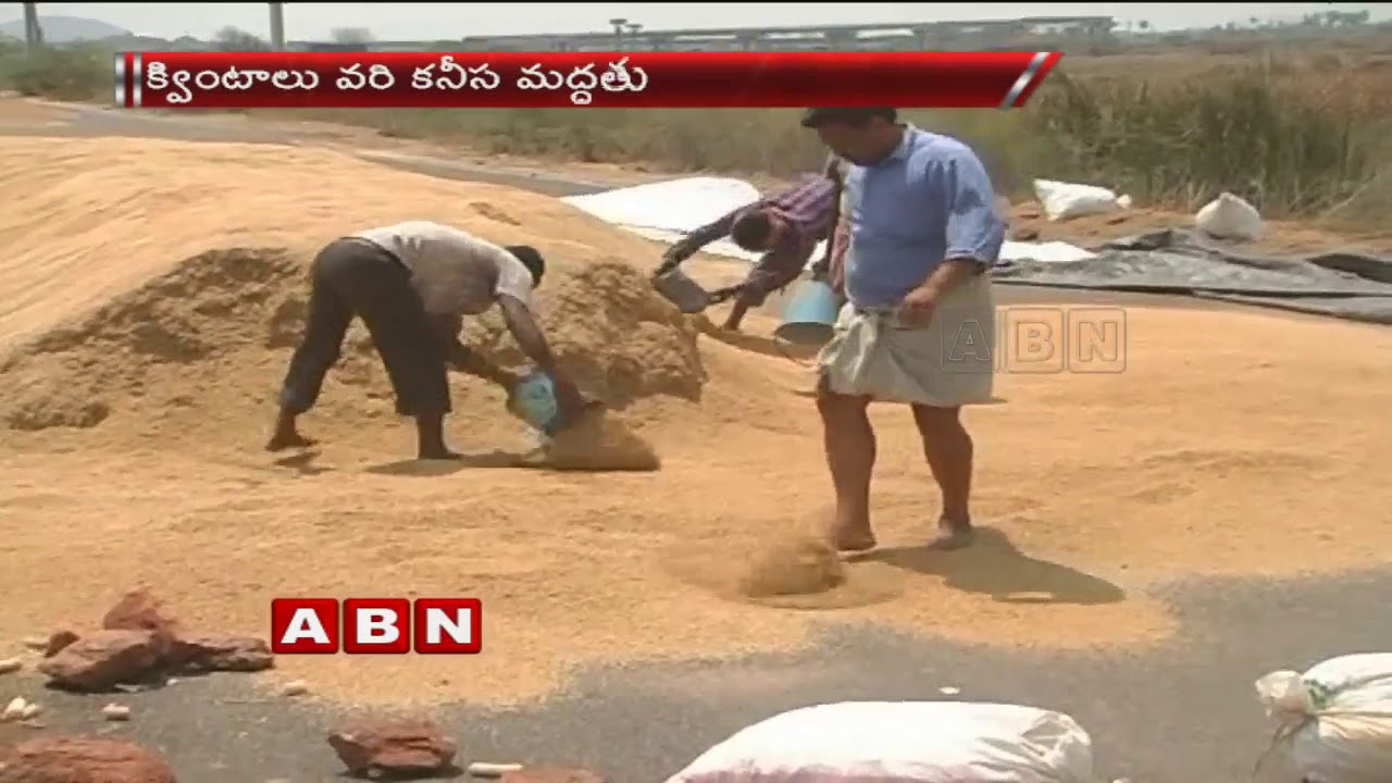 Central Govt Hikes Paddy MSP by Rs 200 Per Quintal, People to Face Problems | ABN Telugu