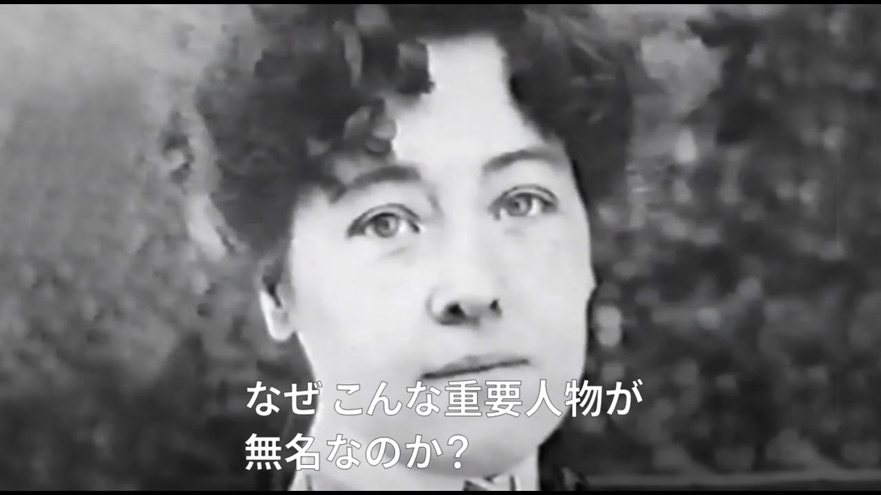 映画『映画はアリスから始まった』予告編