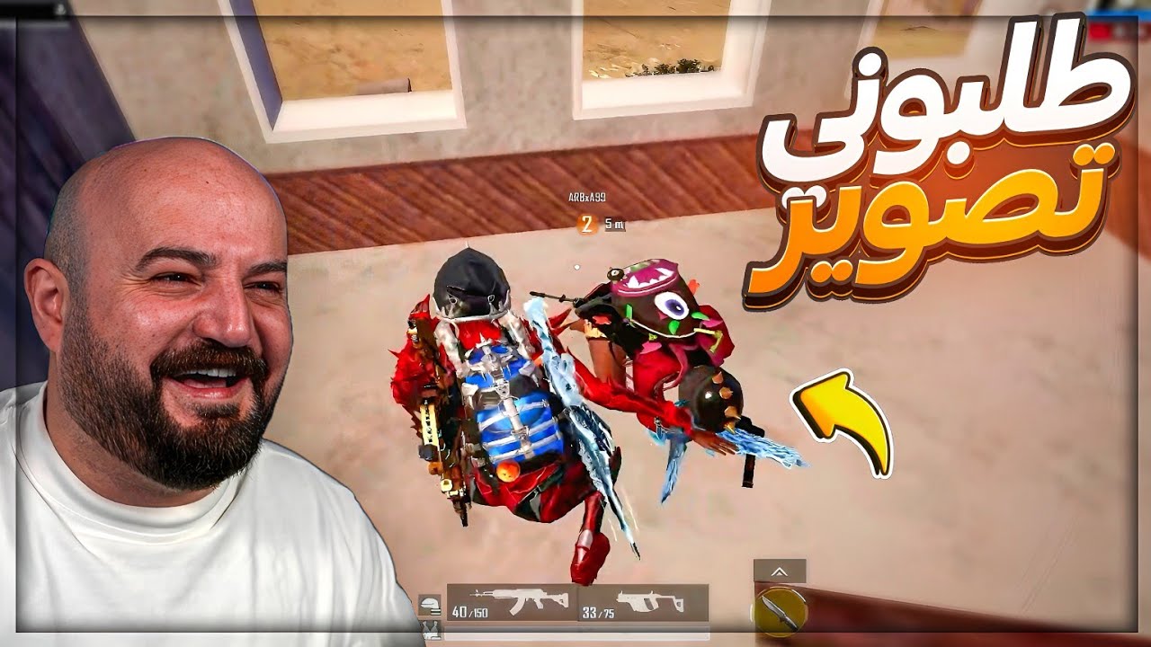 طلبو تصوير من فريقي في بطولة ابو غازي ! 🤯 تعريق ببجي موبايل ! 🔥🤣