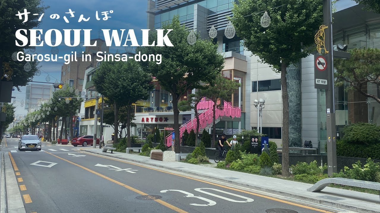 [4k] Seoul walk trip｜Korean hot spot｜Sinsa-dong Garosugil on a sunny day (Jun.2023)