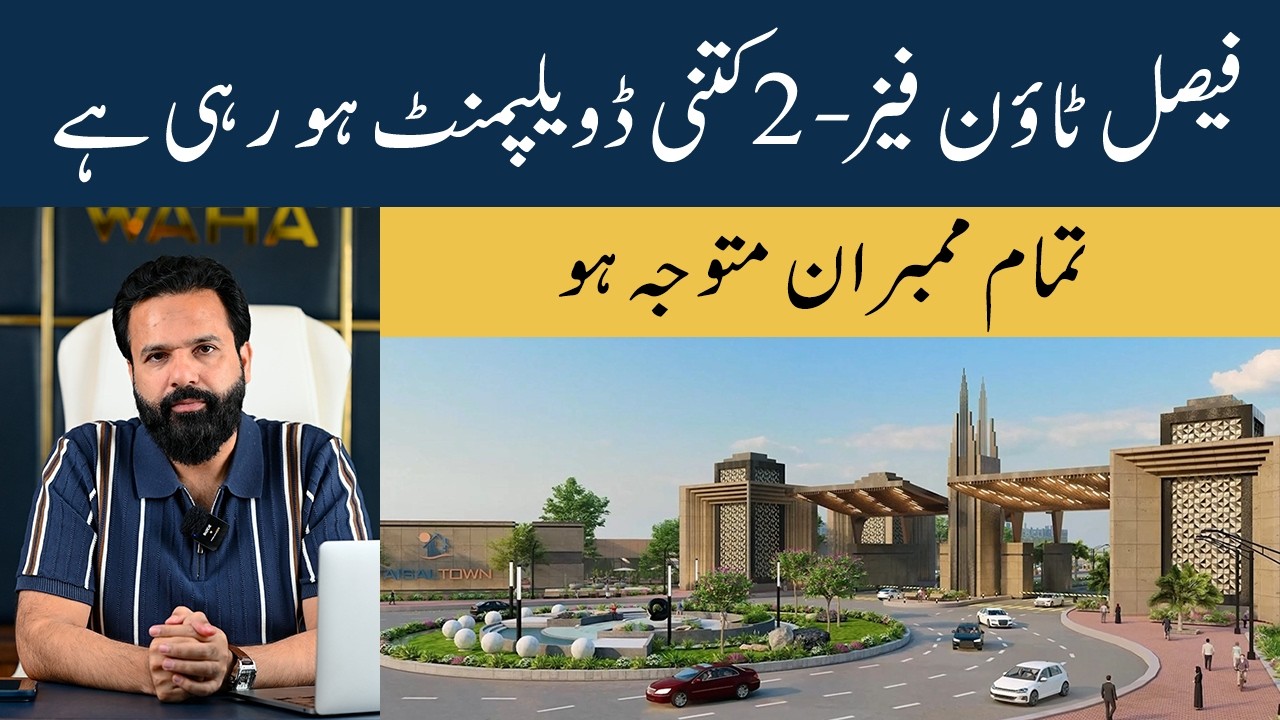Faisal Town Phase 2 Development Update | How Much Development Is Underway?