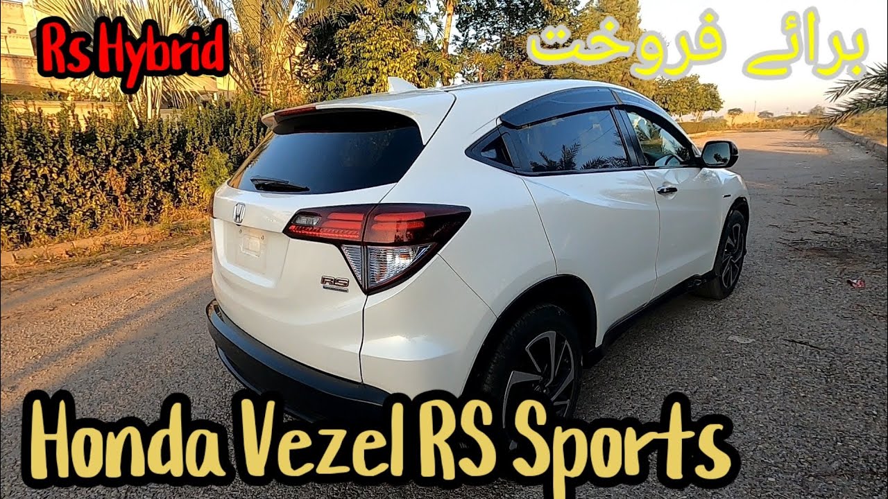 Honda Vezel Rs For Sale | Honda Vezel 2016 RS Hybrid Detail Review | Vezel Rs Sports Crossover SUV