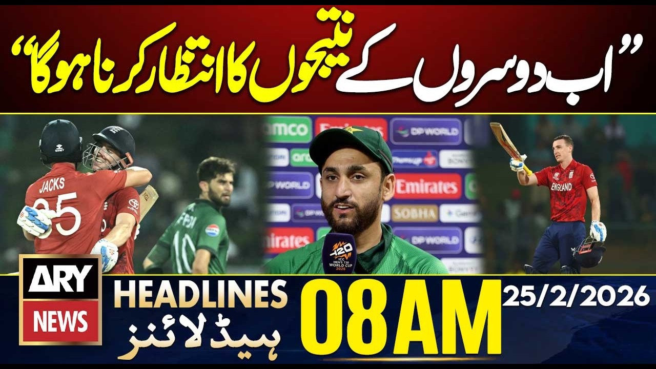 Salman Agha's Statement After Defeat || ARY News 8 AM Headlines || 25th Feb 2026
