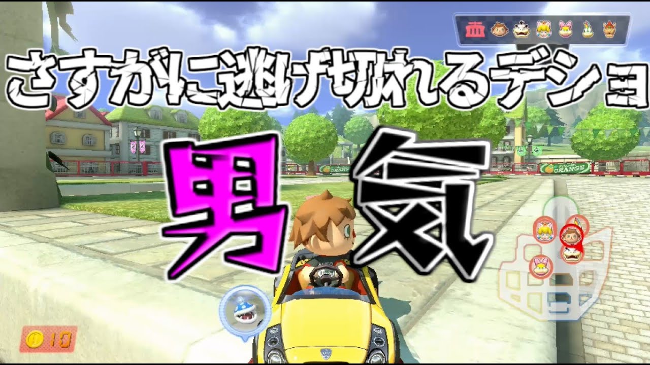 【マリオカート8DX】とりあえず暇だから男気試しとく？【男気パックンVSスパイ】130