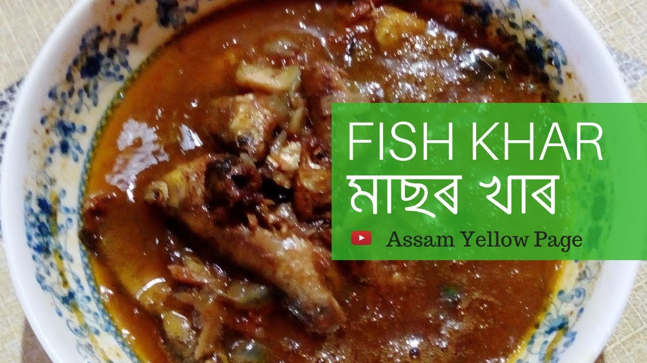 Fish Khar, Special Assamese Recipe