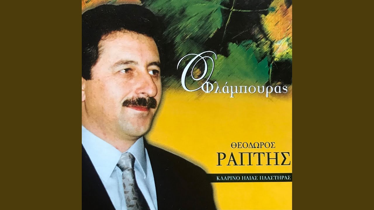 Κατερινούλα