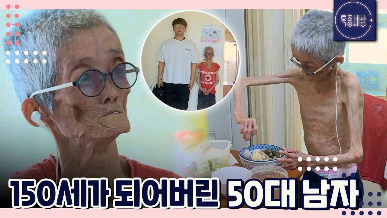 [FULL영상] 