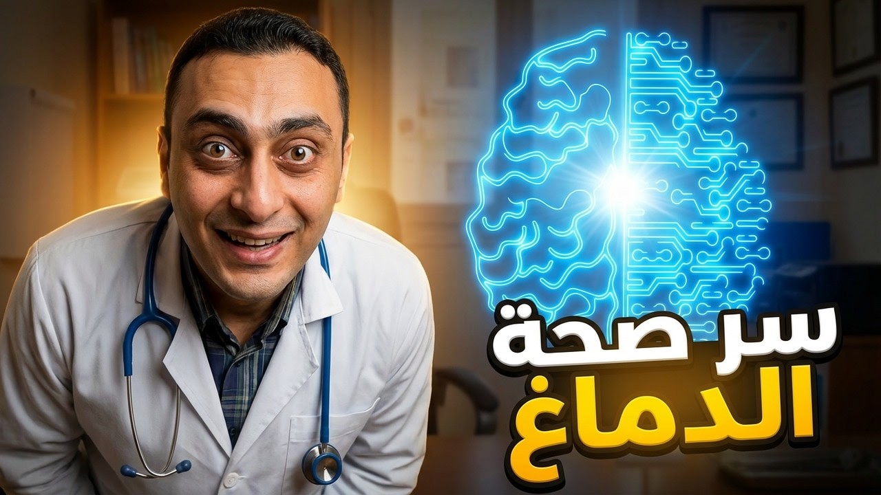 ماذا سيحدث لجسمك إذا أكلت بيضتين يومياً لمدة شهر؟ مفاجأة للأطباء