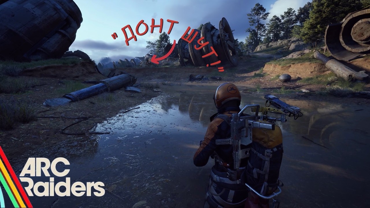 Вылез сделать квест, но как всегда что-то пошло не по плану...это же ARC Raiders.