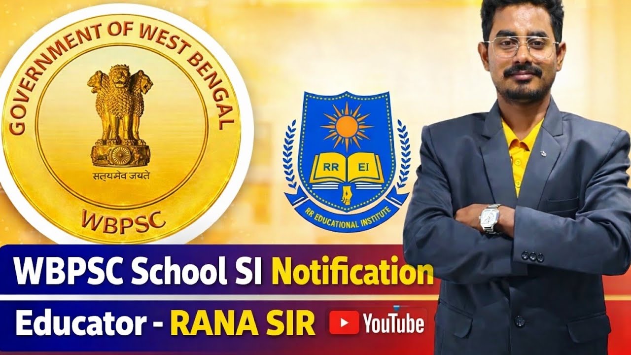 WBPSC School SI Notification | Sub-Inspector of School || Eligibility, Syllabus & Complete Details