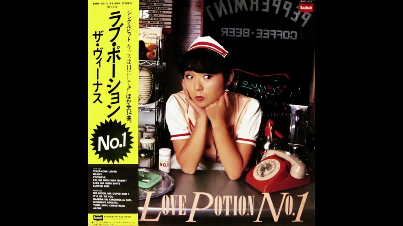 ザ・ヴィーナス (The Venus) - Love Potion No.1 (Full album)