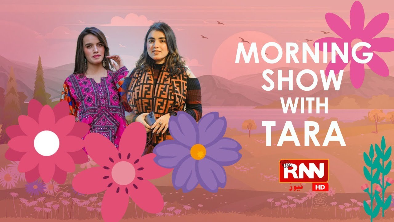 Morning Show with Tara | Aqsa Jamali | Arsalan Sheikh | EP 41 | RNN News