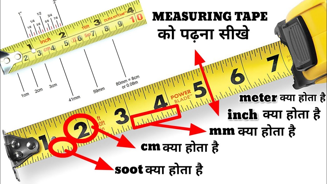 how to read measuring tape in hindi। मेजरमेंट टेप को पढ़ना सीखे आसान तरीका से। mm soot cm inch meter