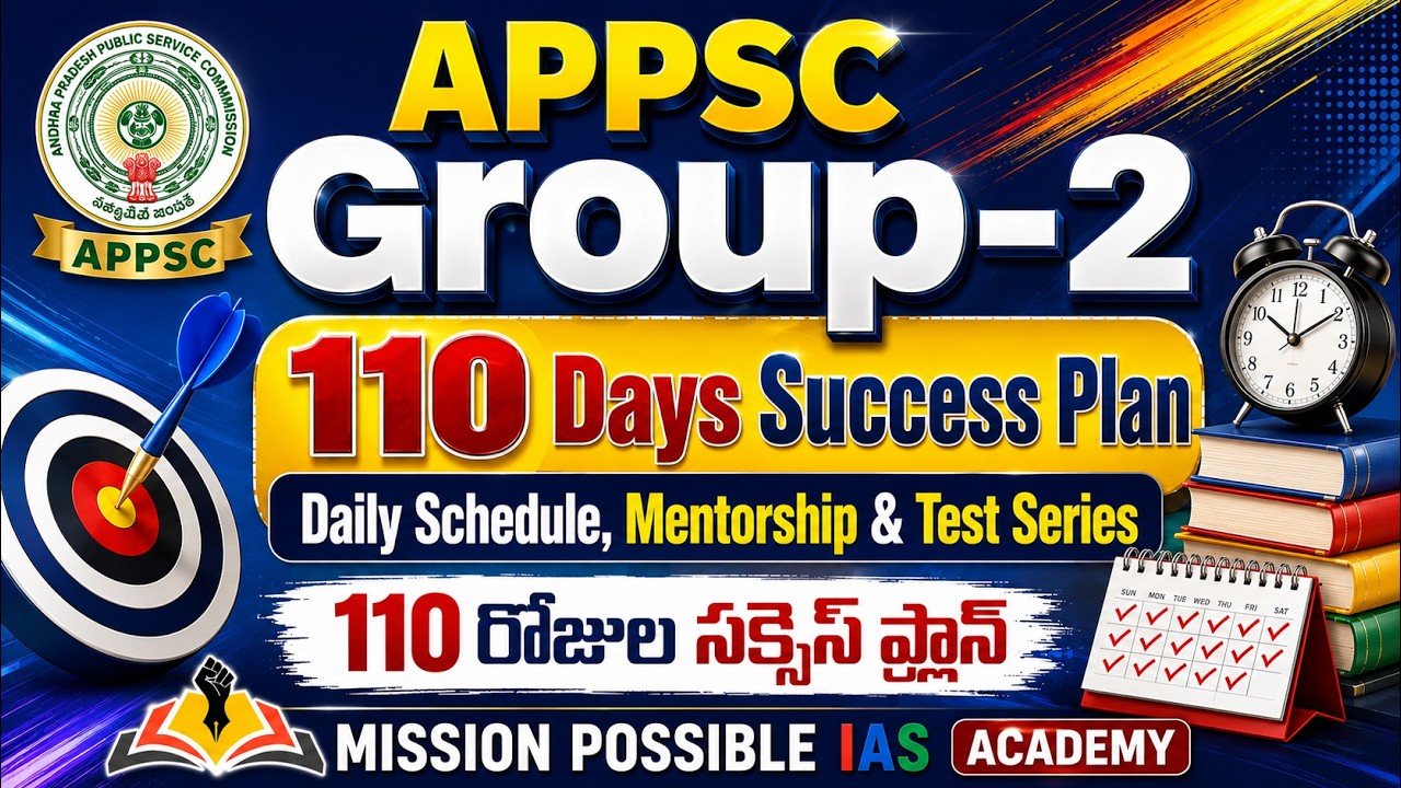 APPSC Group-2 110 Days Success Plan|110 రోజుల సక్సెస్ ప్లాన్|follow and succeed