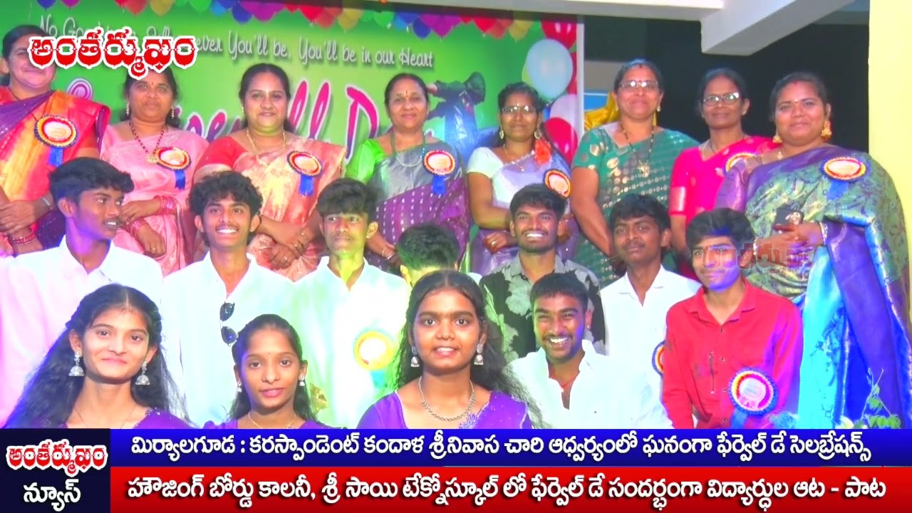 Sri Sai Techno School Farewell Day Celebrations 2026 || PART - 2