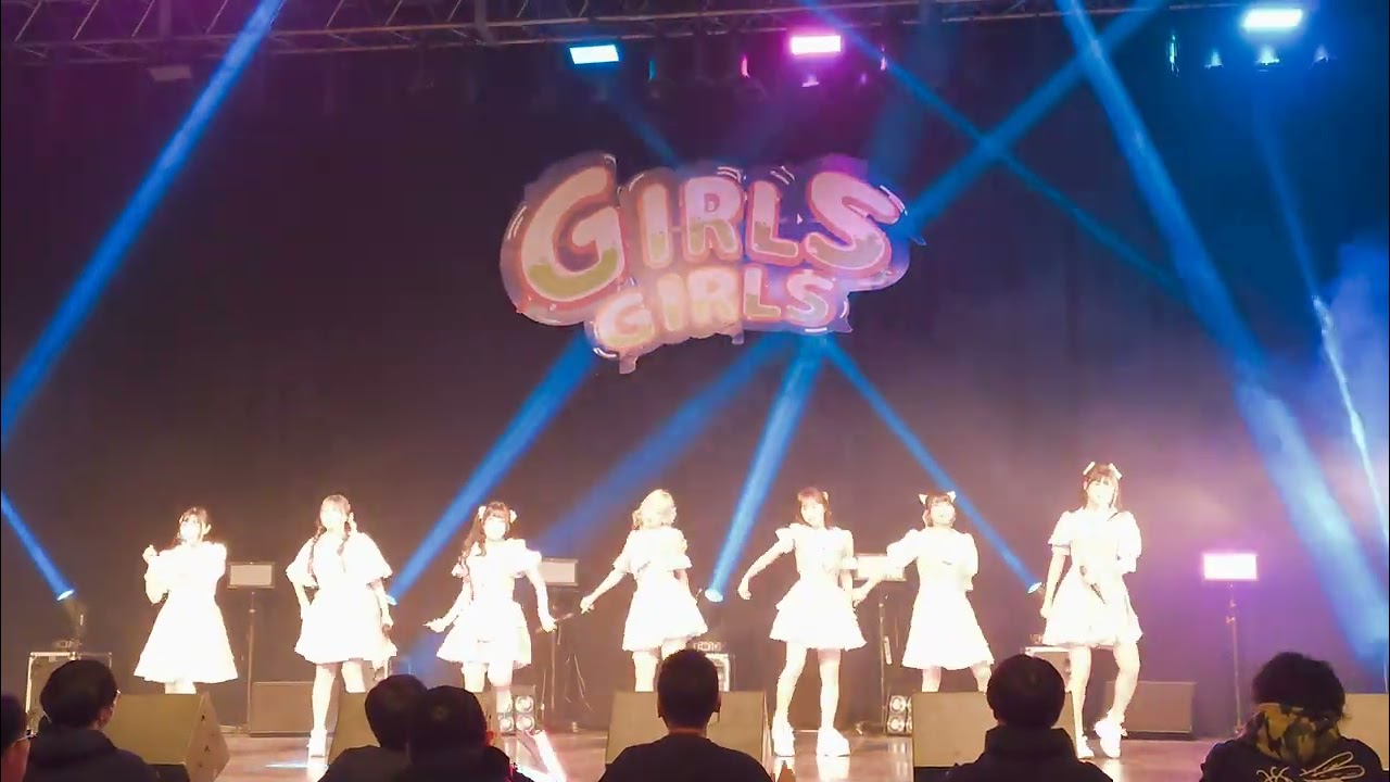 Luna Amour 『行かないで、サマー』/ 2026.02.07 / 品川ステラボール / TOKYO GIRLS GIRLS