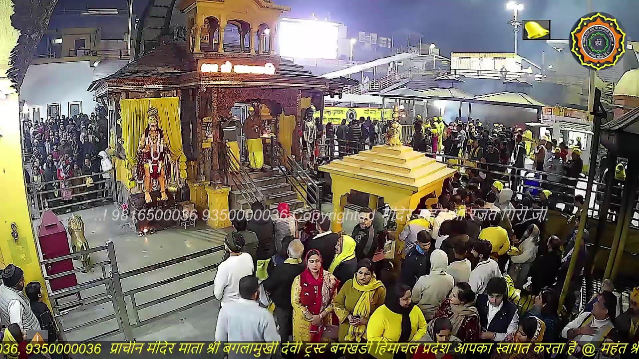 Maa Baglamukhi Official_Live Darshan_mahant shree Rajat giri ji_