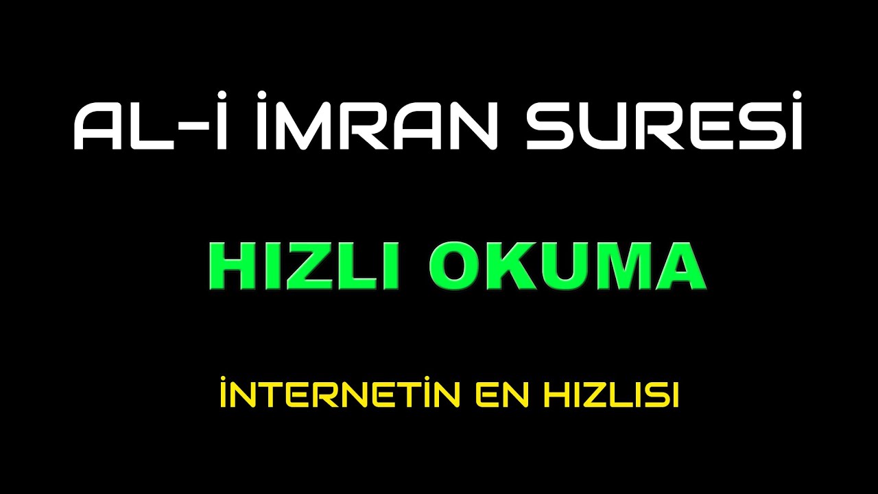 AL İ İMRAN SURESİ HIZLI OKUMA DİNLE سورة آل عمران