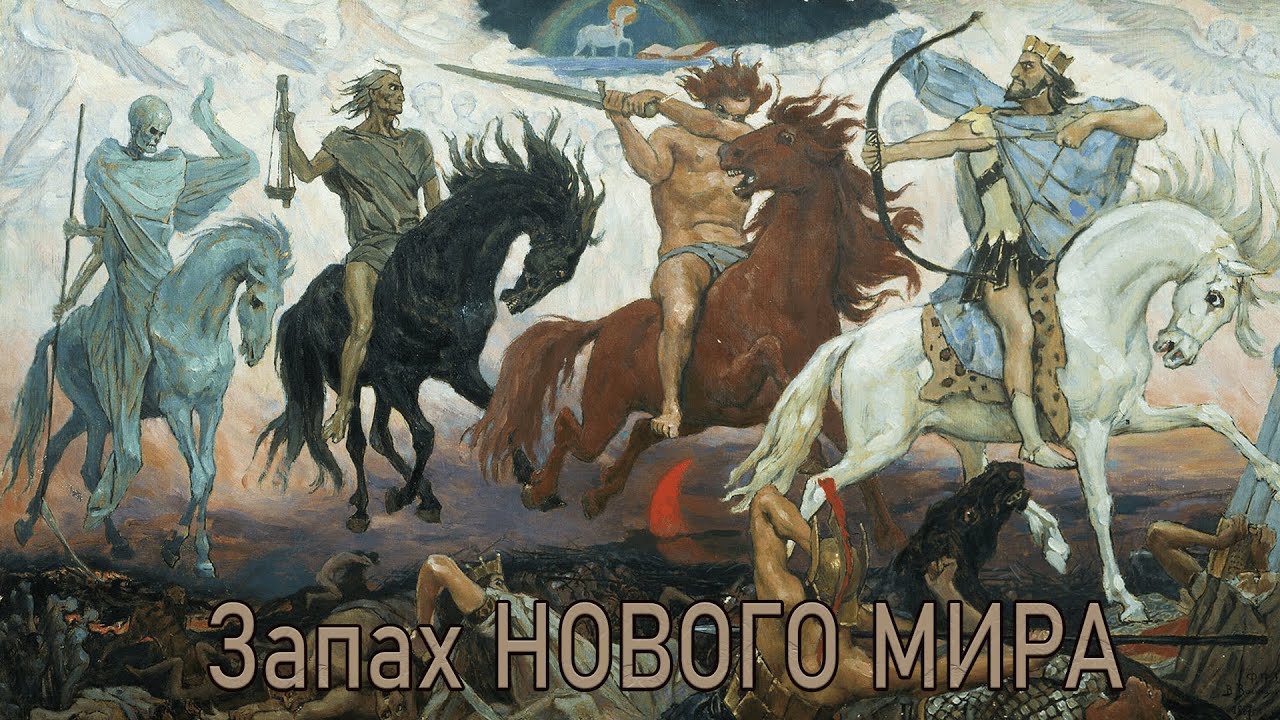 NEW #1 Чем пахнет НОВЫЙ МИР у Свидетелей Иеговы/ Интервью экс- Свидетеля Иеговы ИНКОГНИТО