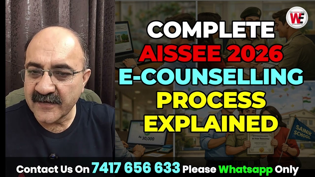Complete AISSEE 2026 E Counselling Process Explained in Detail | Sainik School Admission 2026